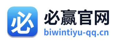 必赢官网
